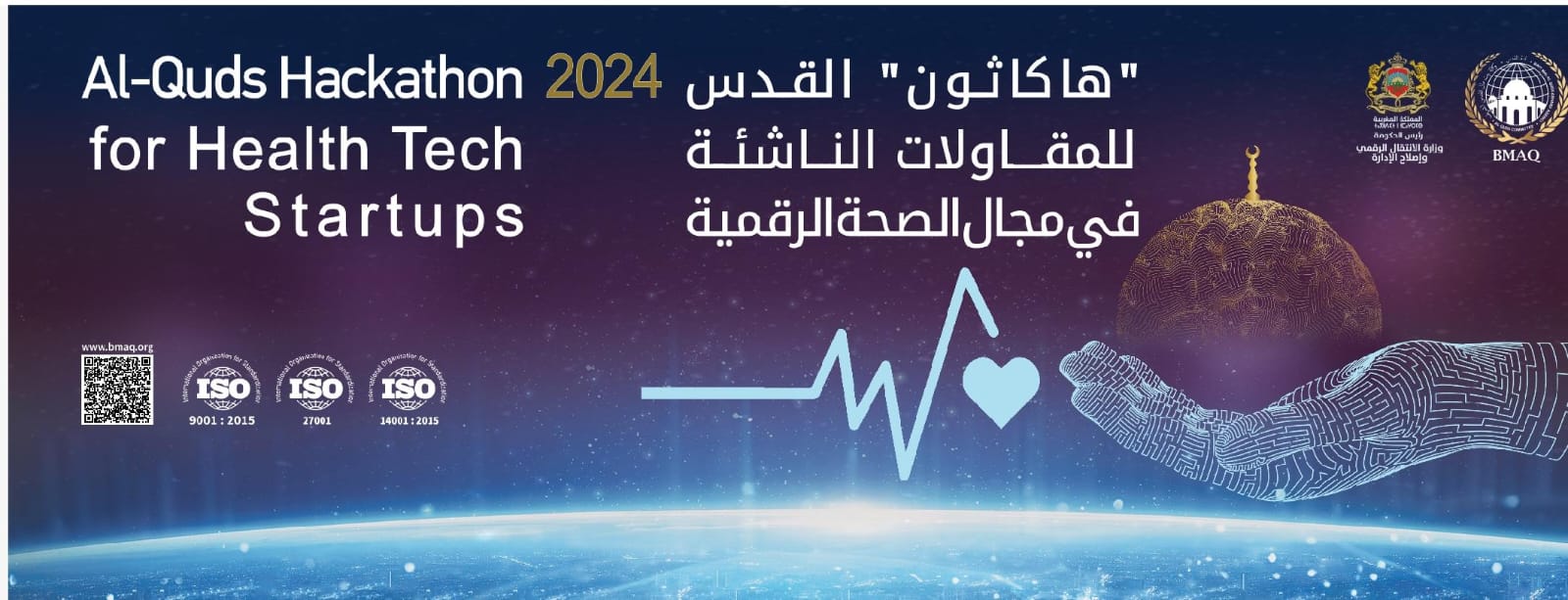 E-Health Hackathon